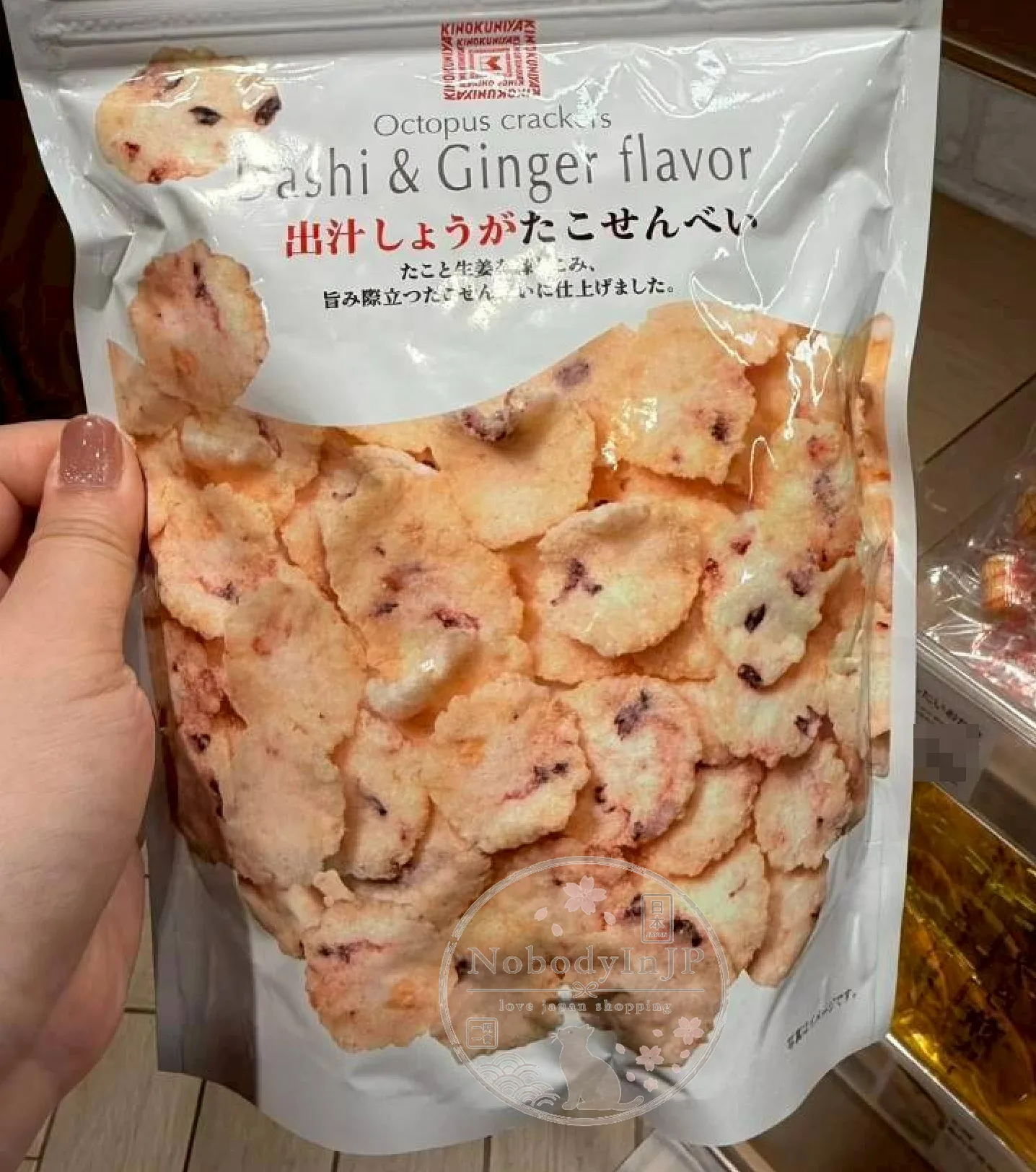 紀之國屋極品仙貝袋裝