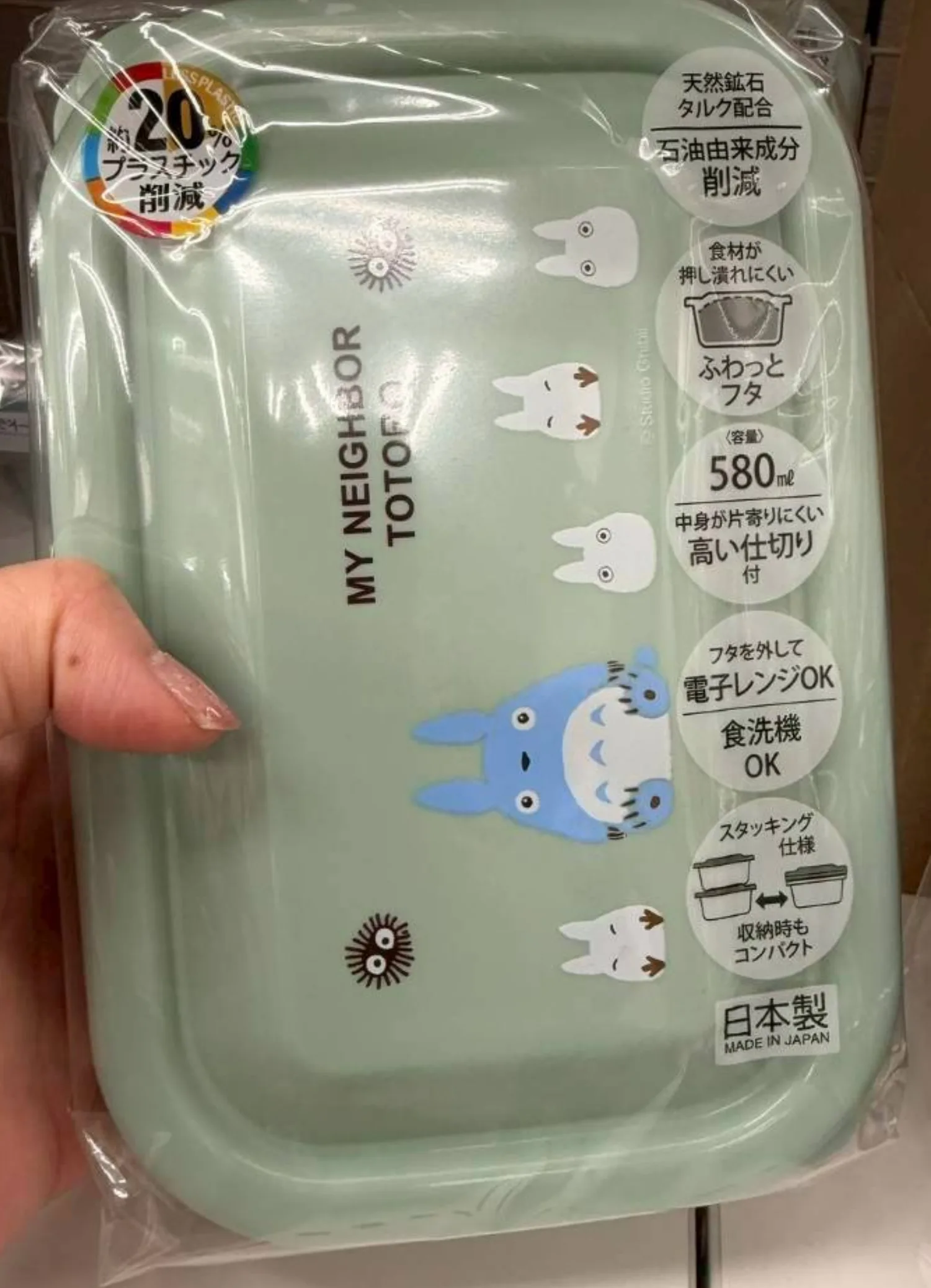吉卜力宮崎駿日本製可微波餐盒