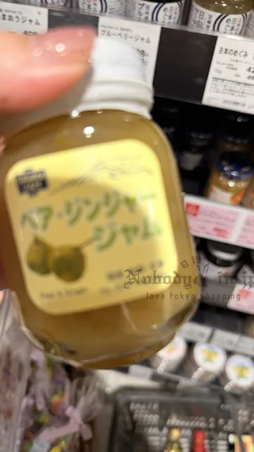 輕井澤頂級澤屋完整果肉低糖果醬