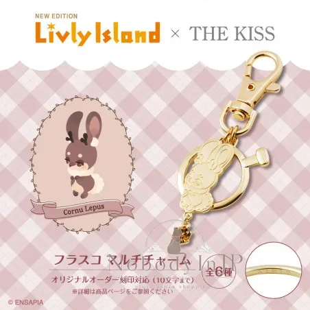 Livly Island 寵物島 x THE KISS聯名多用途吊飾