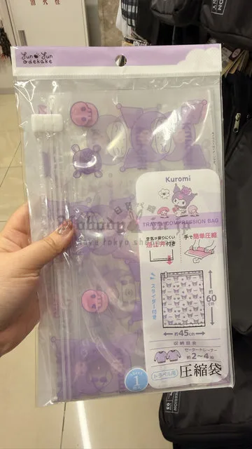     DAISO x Sanrio 45x60cm透明壓縮袋