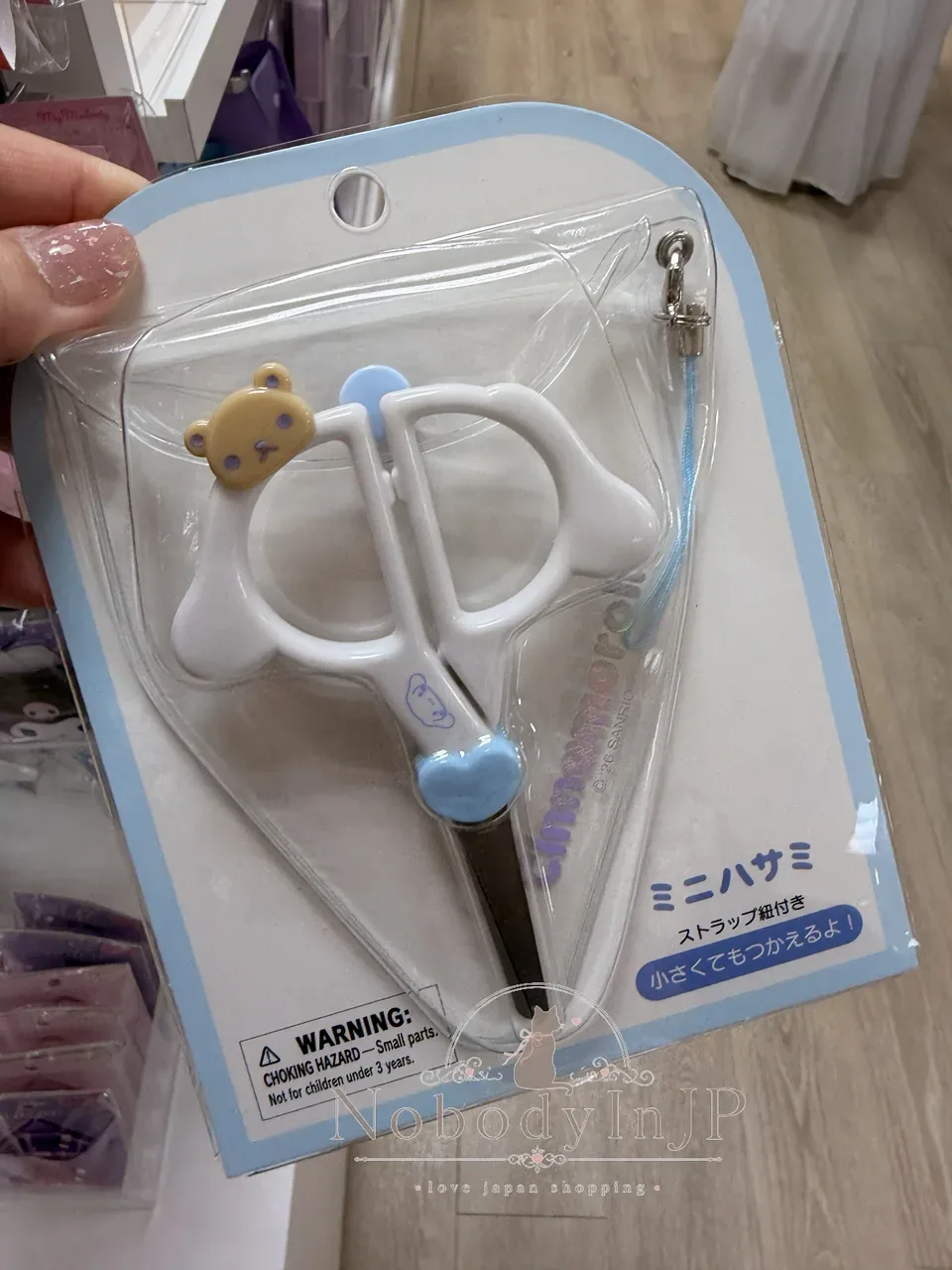Sanrio迷你剪刀吊飾 特價