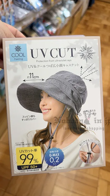 日本UV CUT涼感小顏效果11cm遮陽報童帽 特價