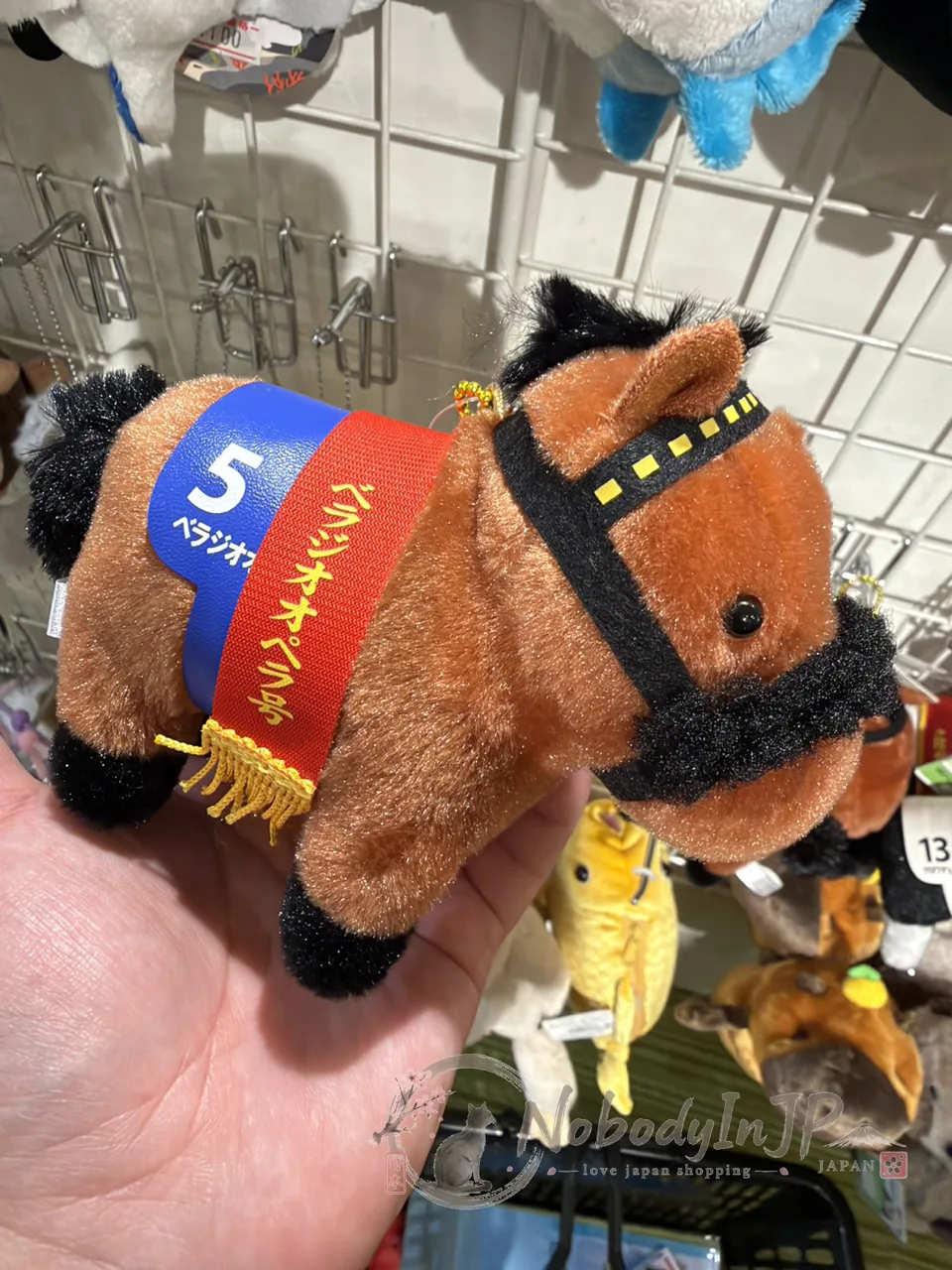 日本賽馬絨毛珠鏈吊飾