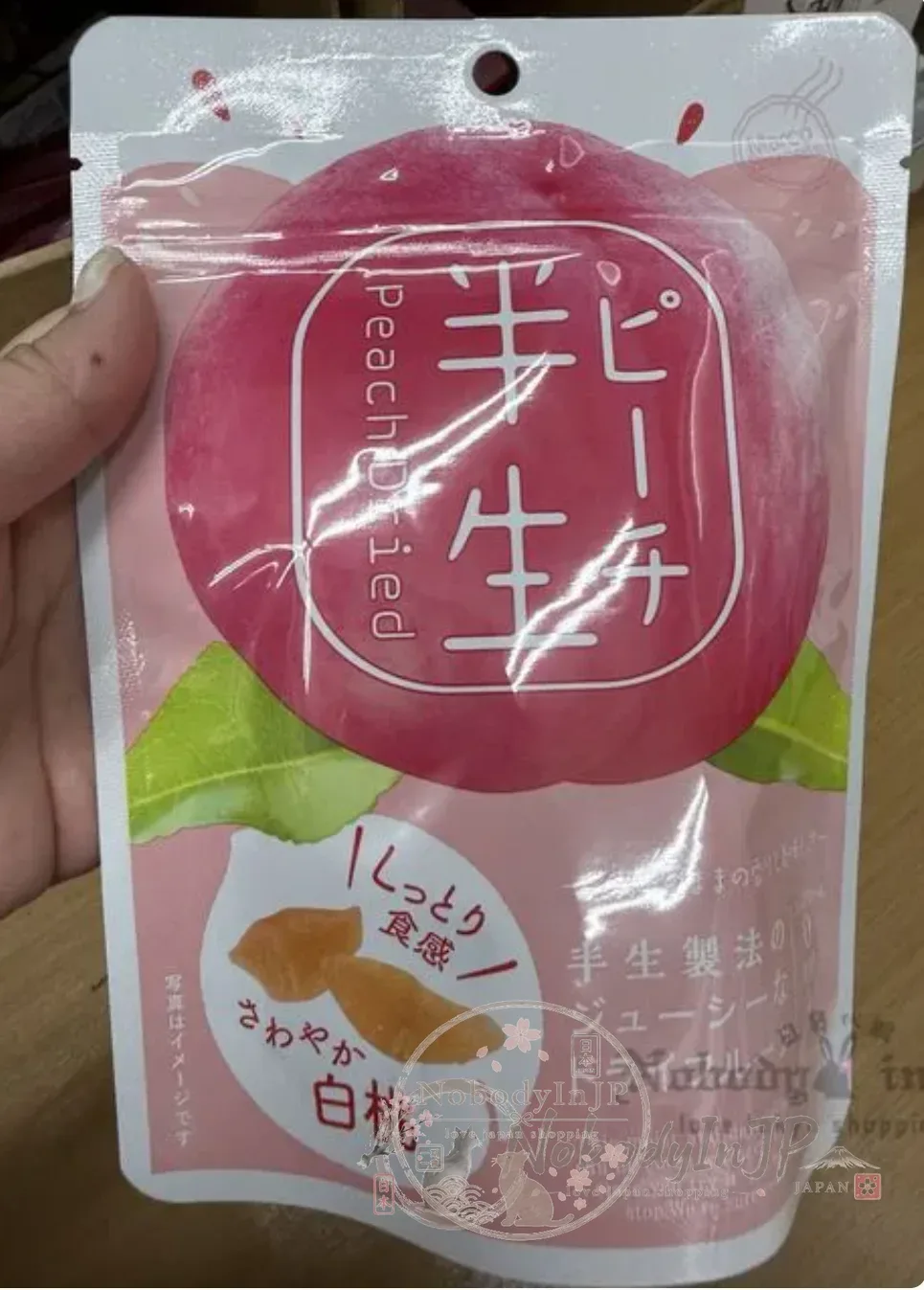 半生製法袋裝多汁果乾
