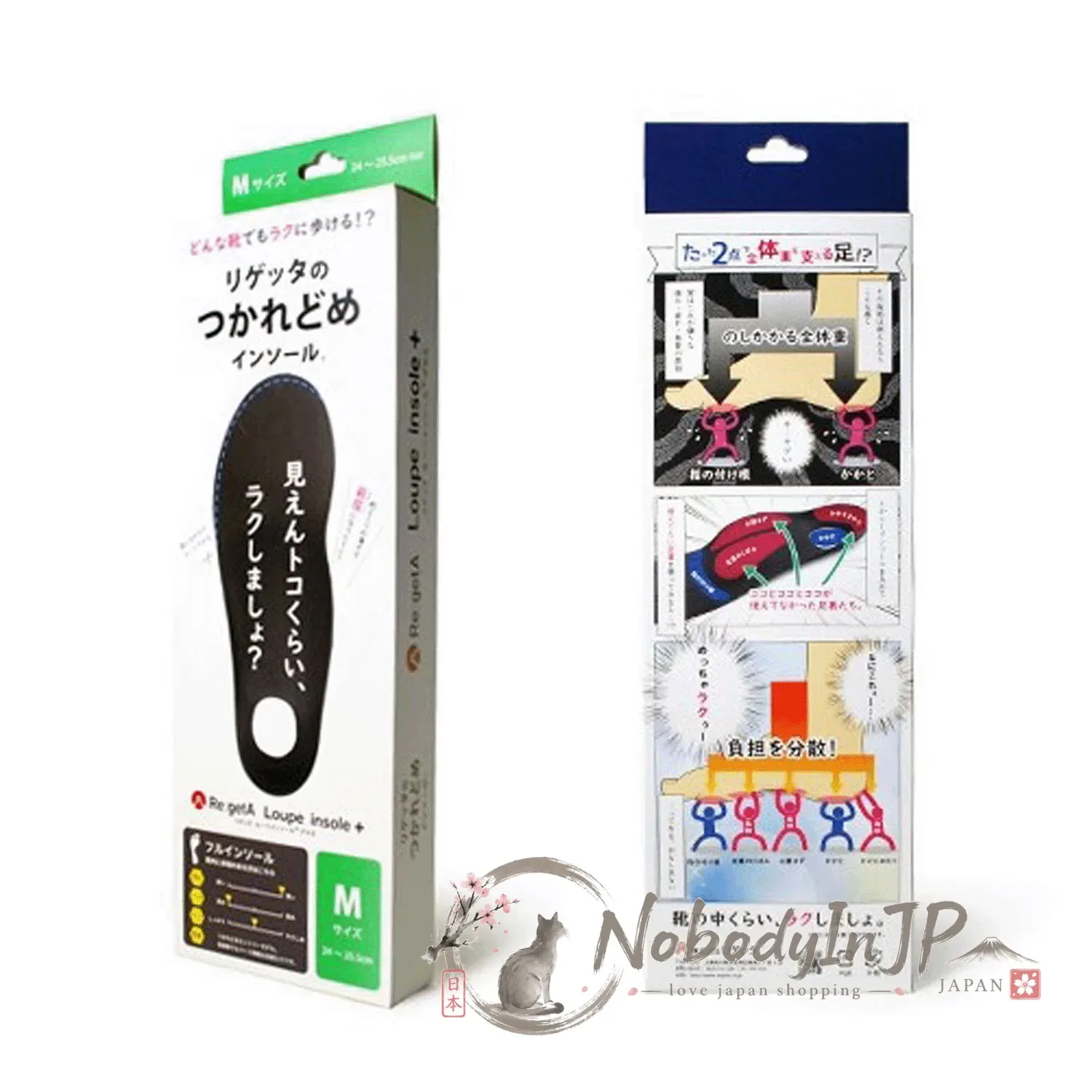 日本熱銷Re:getA路佩特減壓鞋墊 特價