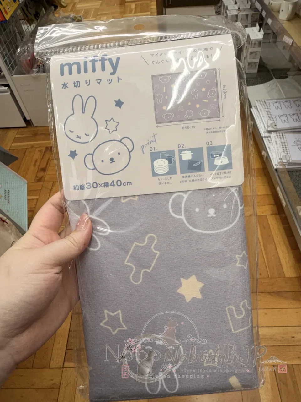 Miffy米菲兔30x40cm吸水墊 特價