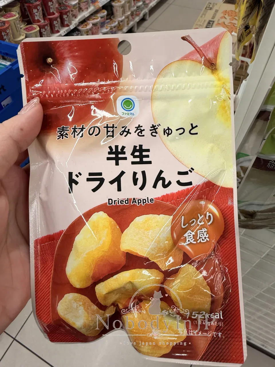全家Famimaru半生果乾