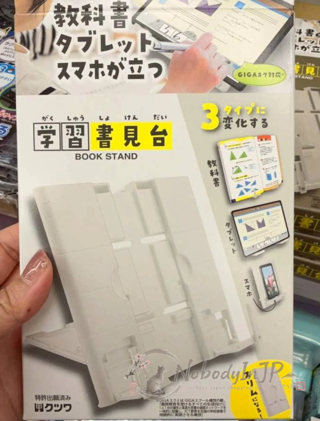 三用多功能學習書架 特價