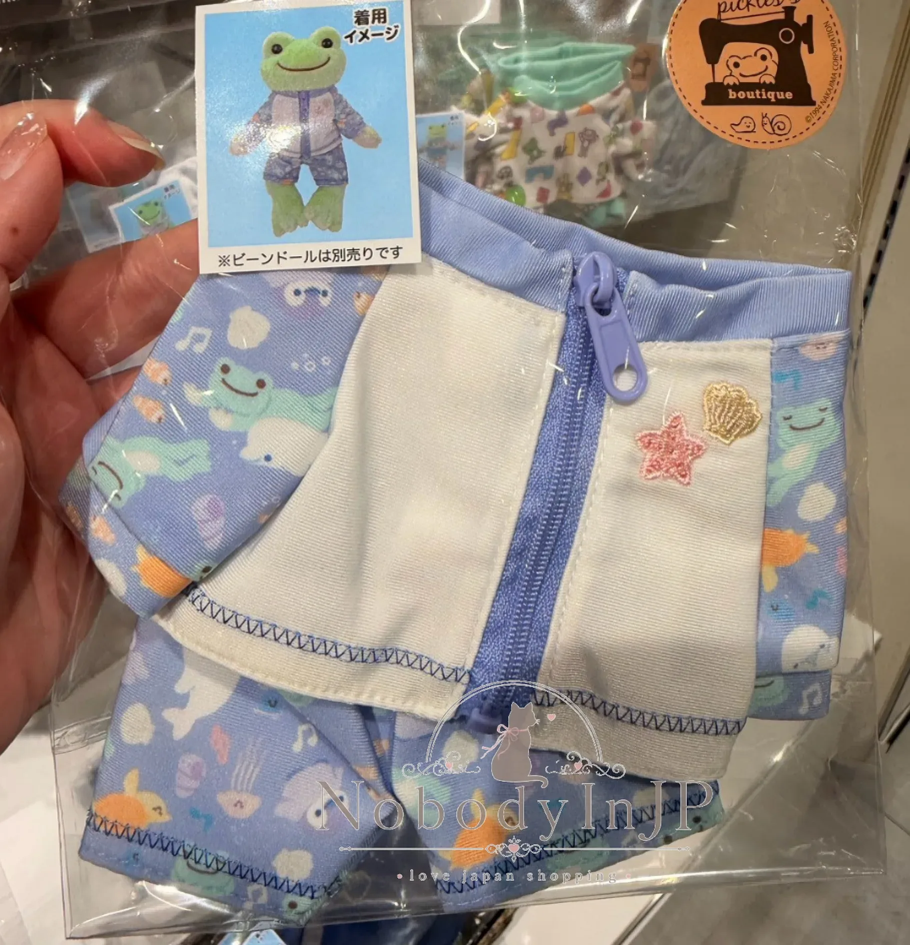 萌蛙匹克青蛙bean doll娃娃用服飾