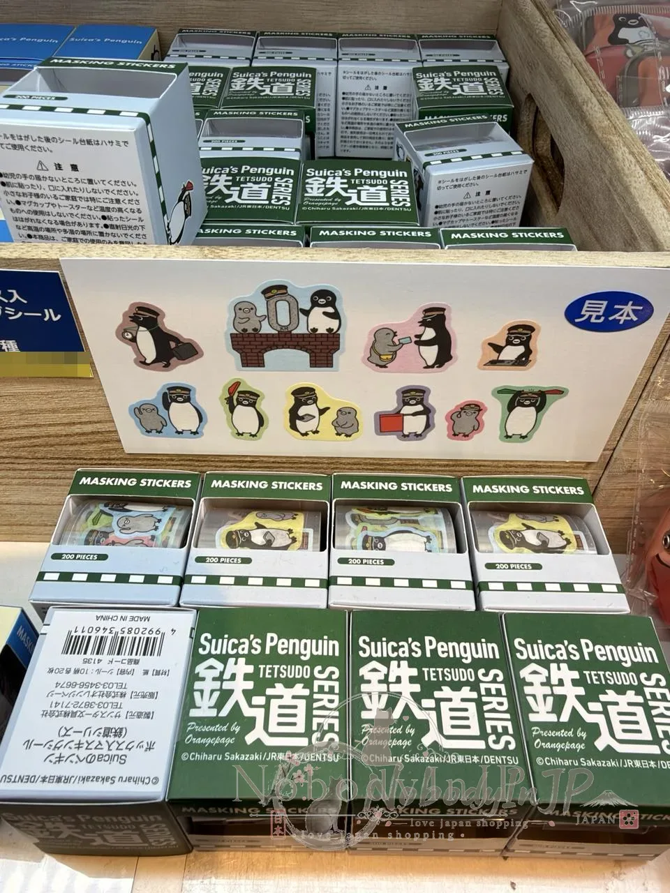Suica企鵝卷軸型20枚貼紙