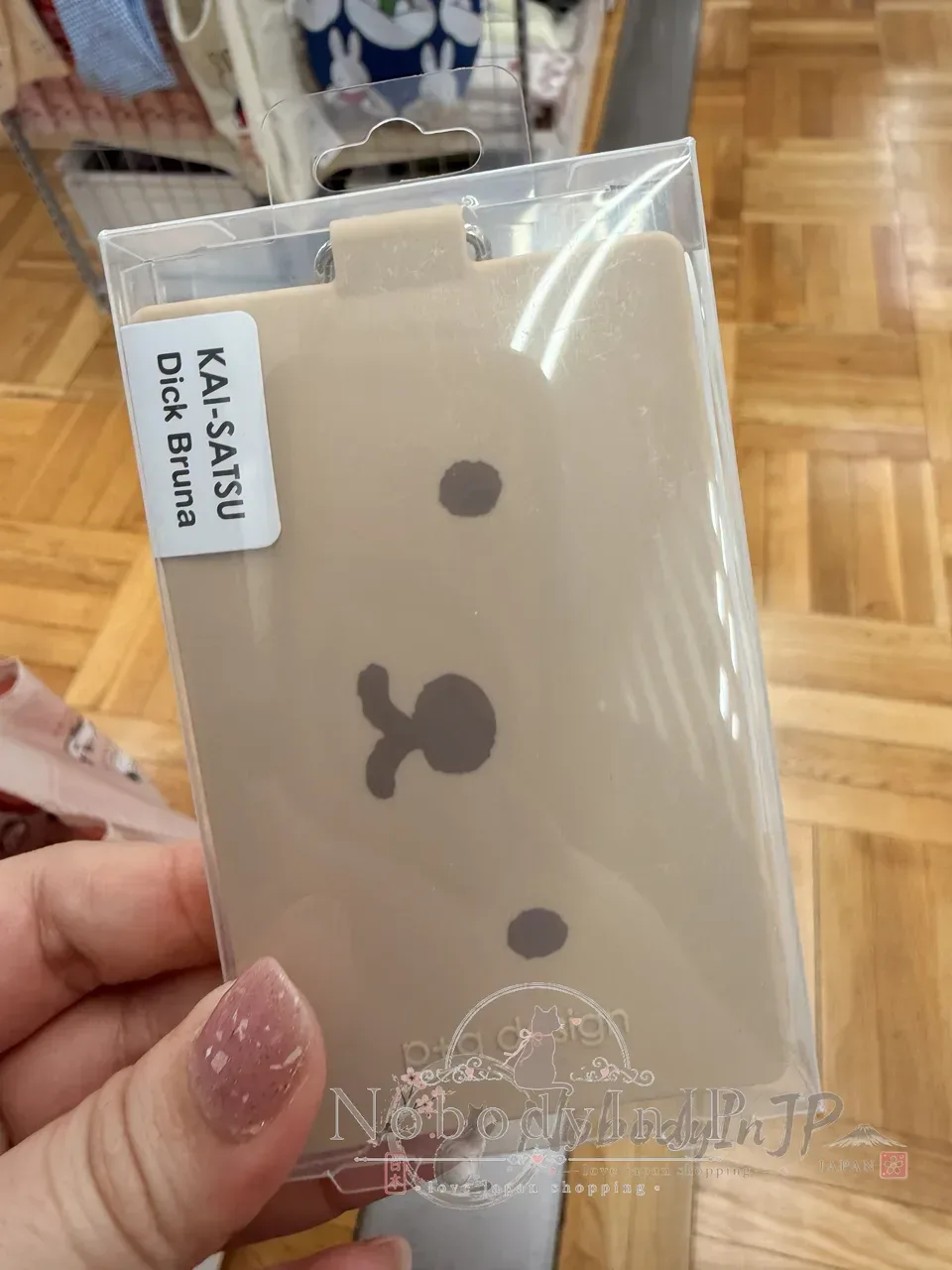 Miffy米菲兔矽膠FACE伸縮票卡套 特價