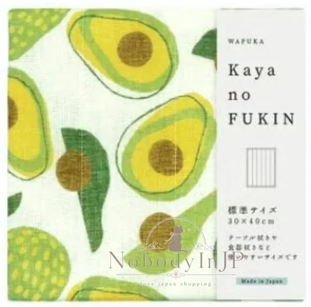 kaya no Fukin 日本製奈良吸水佳抹布 特價
