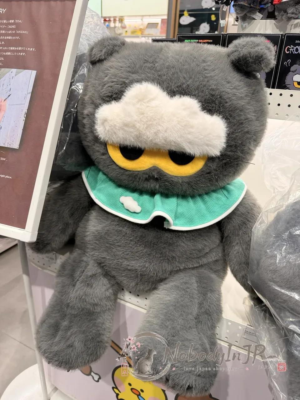 GD愛猫Zoa絨毛娃娃