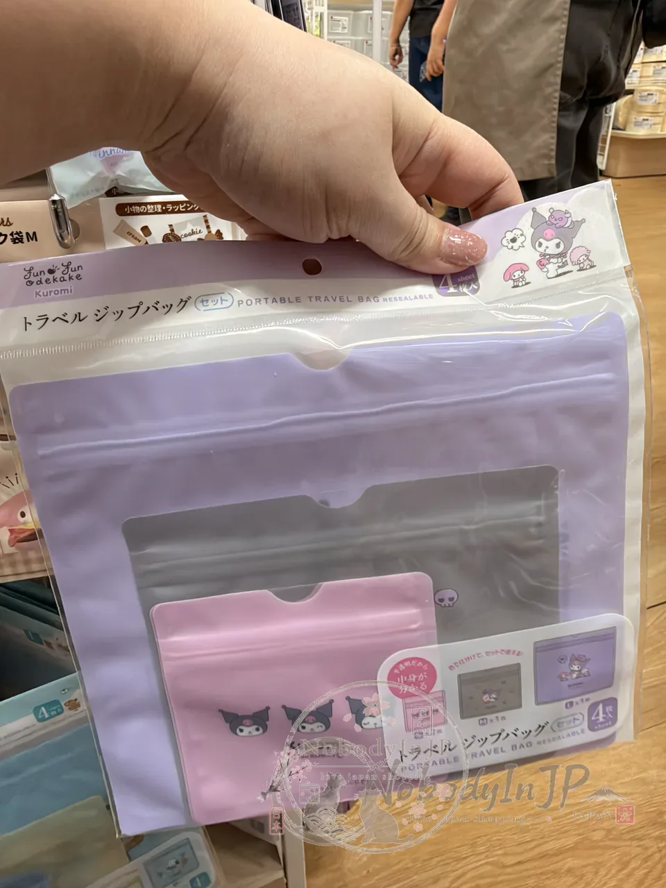 DAISO x Sanrio聯名4入大中小夾鏈袋組