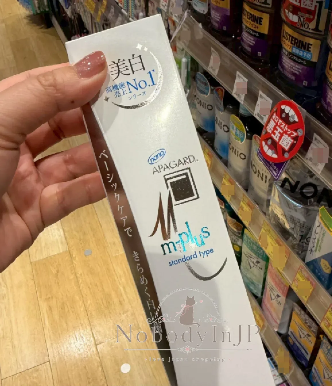 COSME殿堂榮譽獎 Apagard牙膏