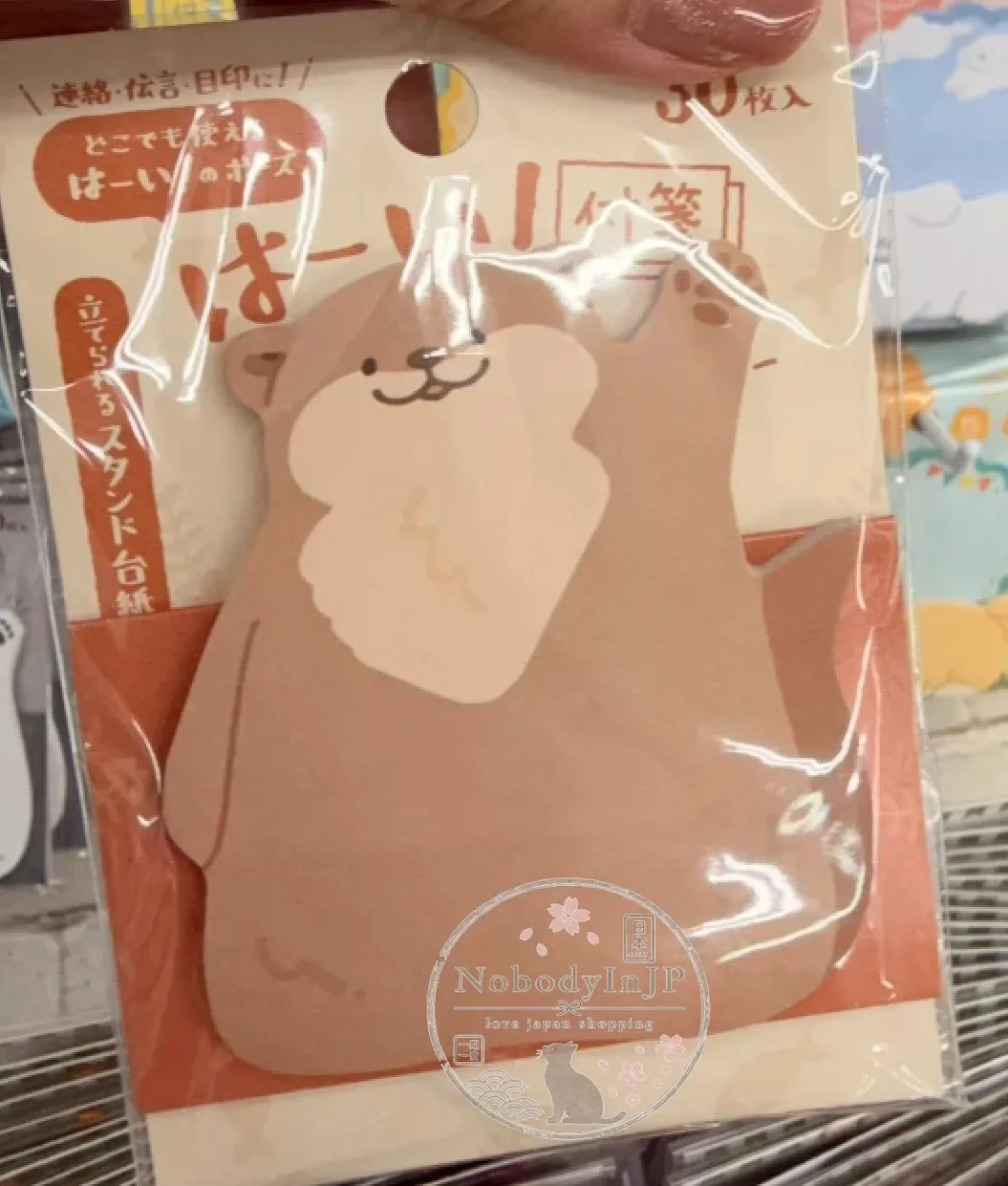 KUTSUWA 舉手動物30枚入便利貼 特價