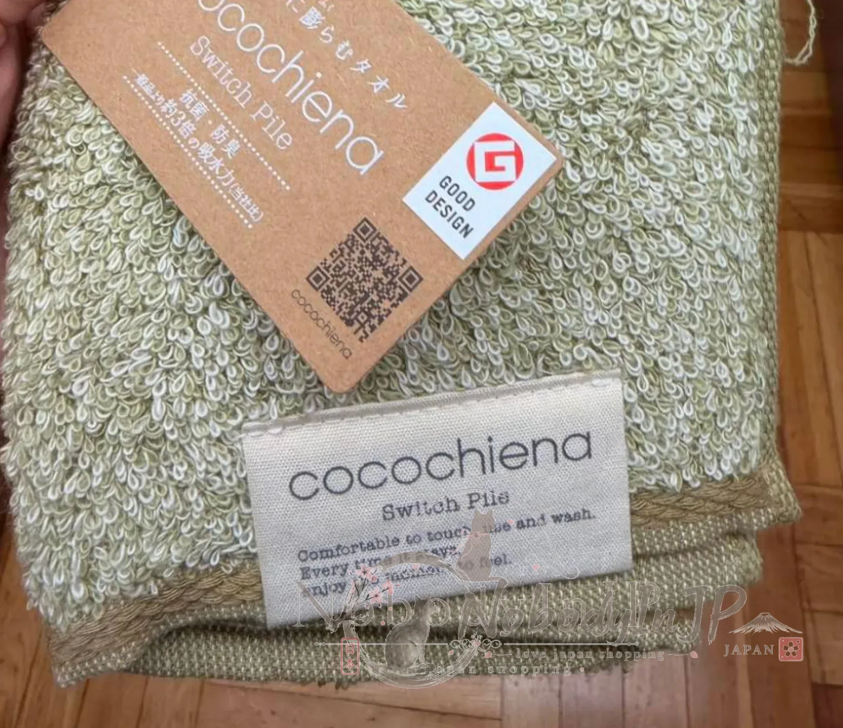 cocochiena設計大獎越洗越蓬鬆高吸水長毛巾 特價