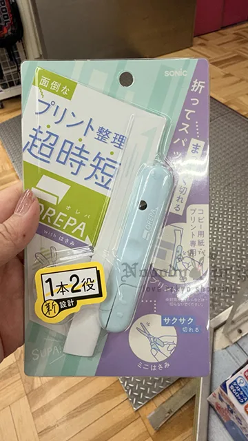 OREPA裁紙器二合一筆型剪刀 特價