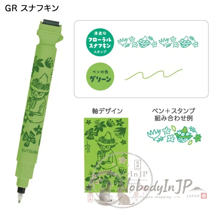 MOOMIN嚕嚕米滾輪印章二合一色筆 特價