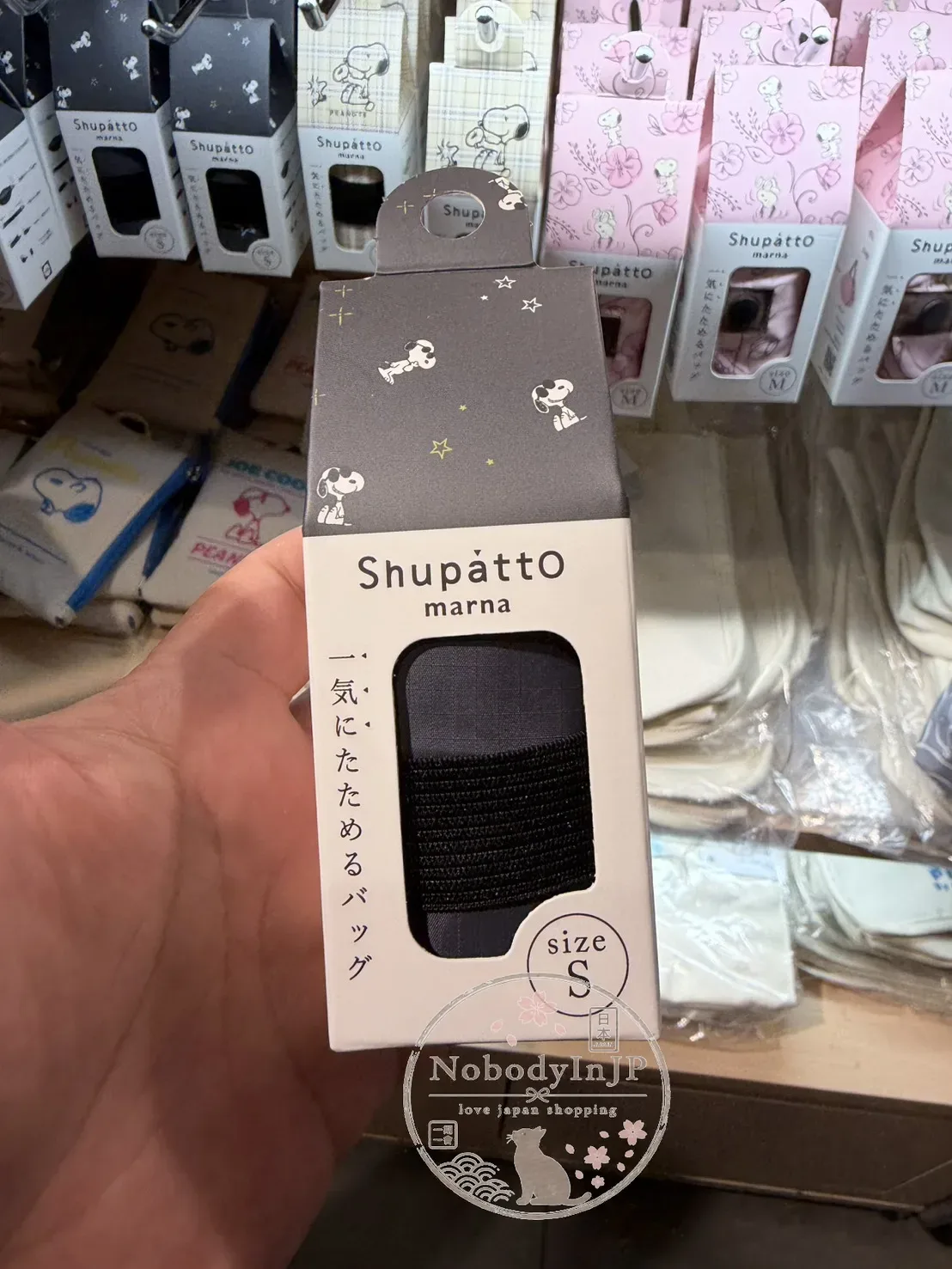 SNOOPY史努比Shupatto秒收購物袋