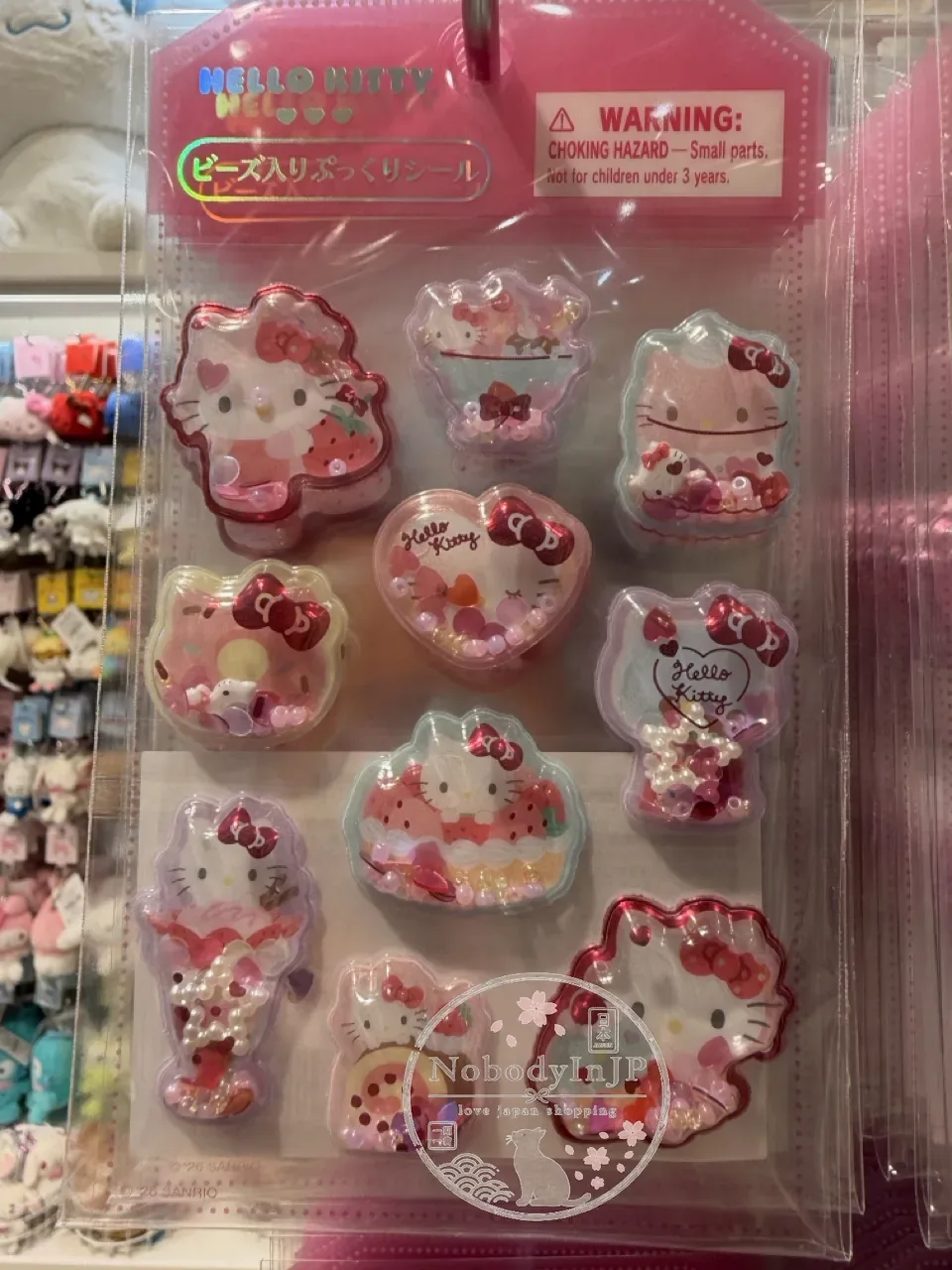 Sanrio 繽紛彩珠半立體貼紙