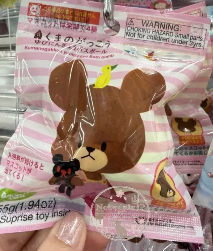 DAISO附隨機玩具泡澡球