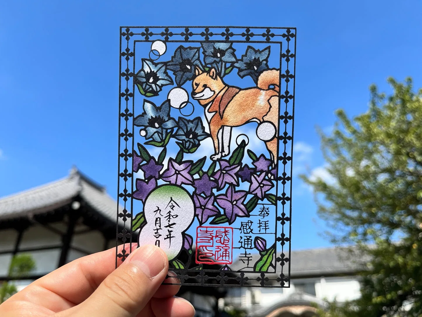 感通寺花與柴犬御朱印(VIP下標限定請勿自行下單)