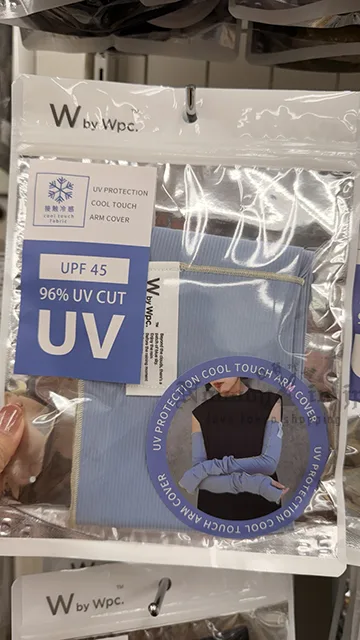 Wpc抗UV涼感防曬袖套 特價