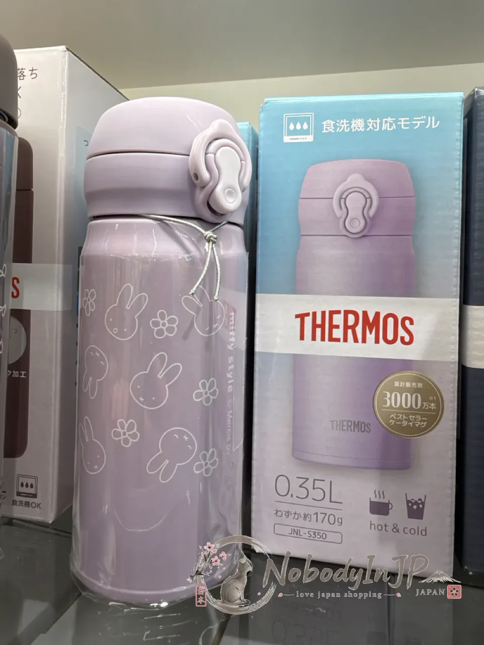Miffy米菲兔X膳魔師350ml彈蓋保溫瓶