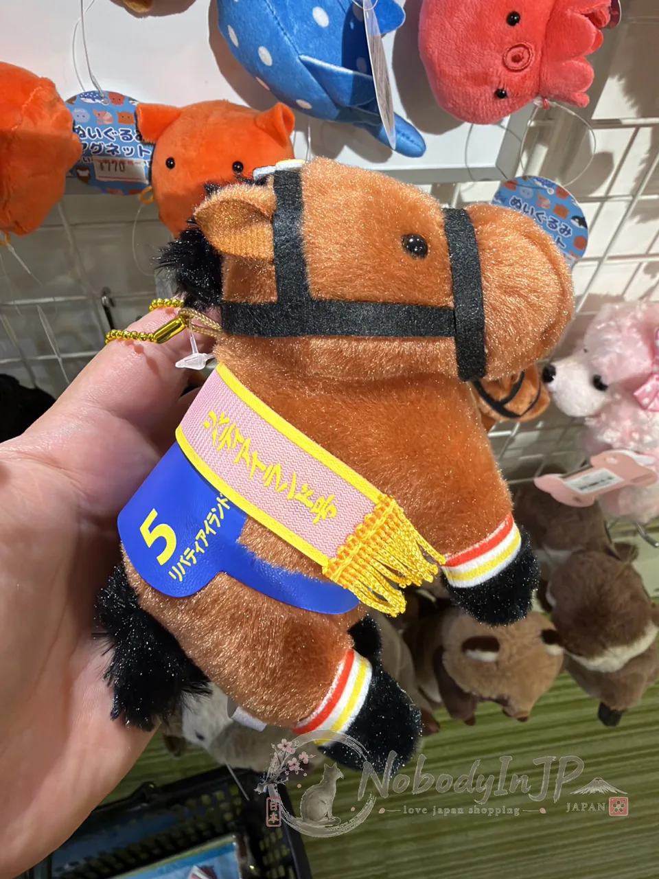 日本賽馬絨毛珠鏈吊飾