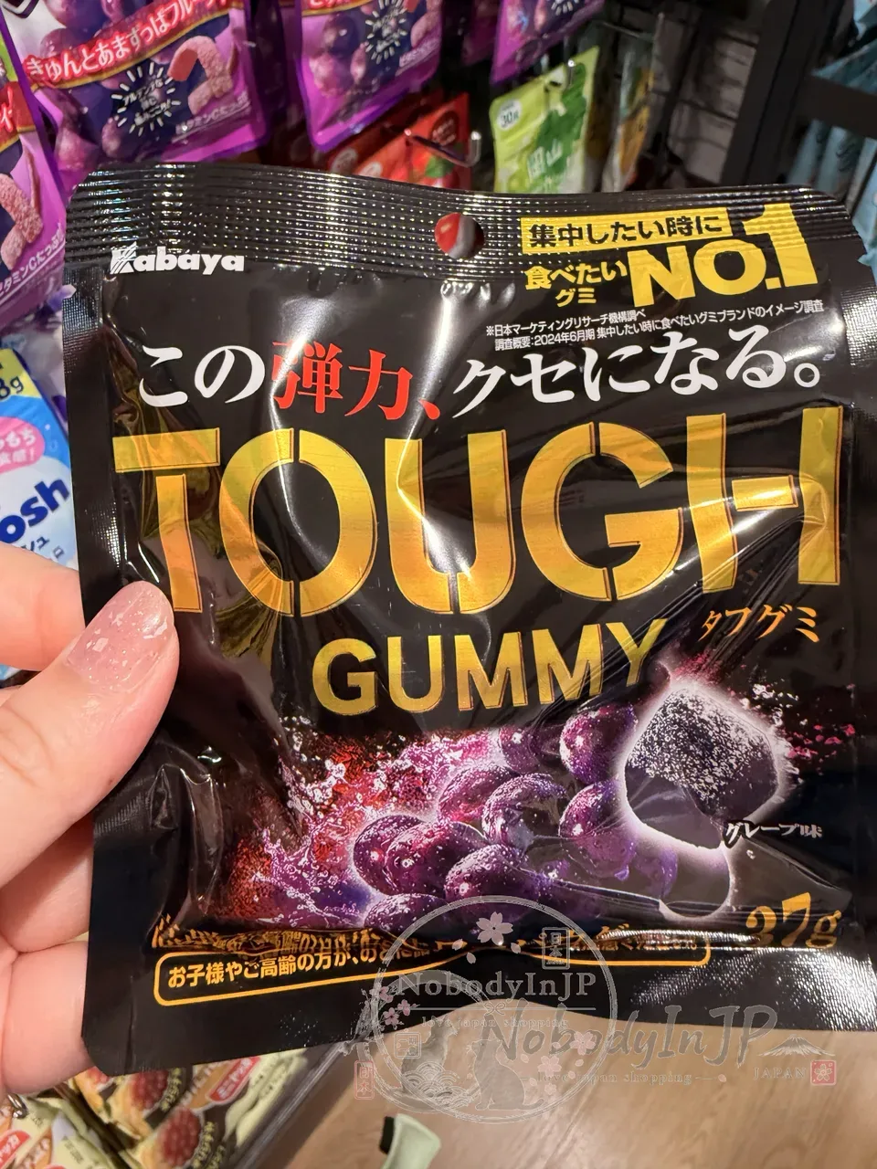 Kabaya TOUGH 強彈力軟糖