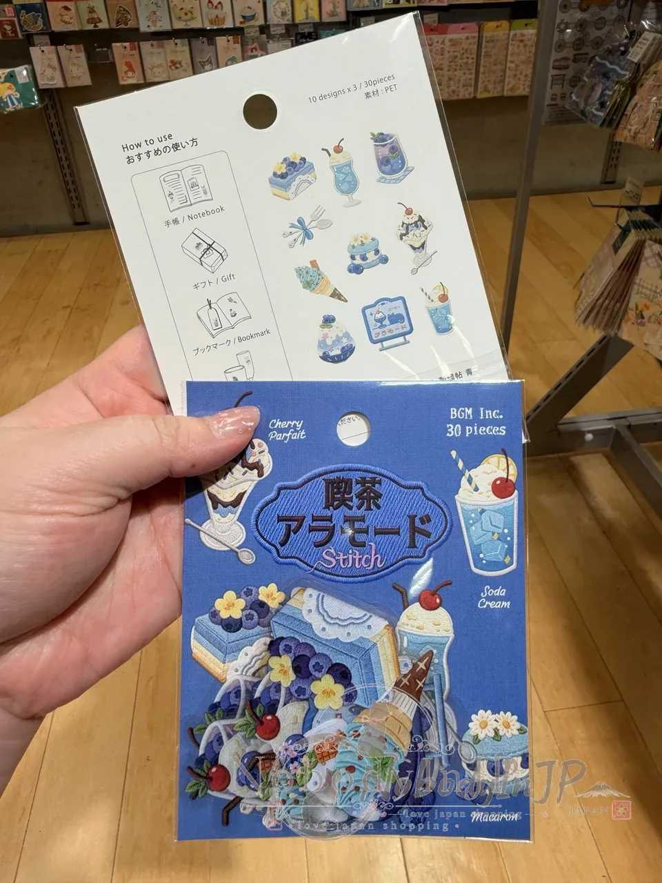 喫茶刺繡風格30入透明貼紙