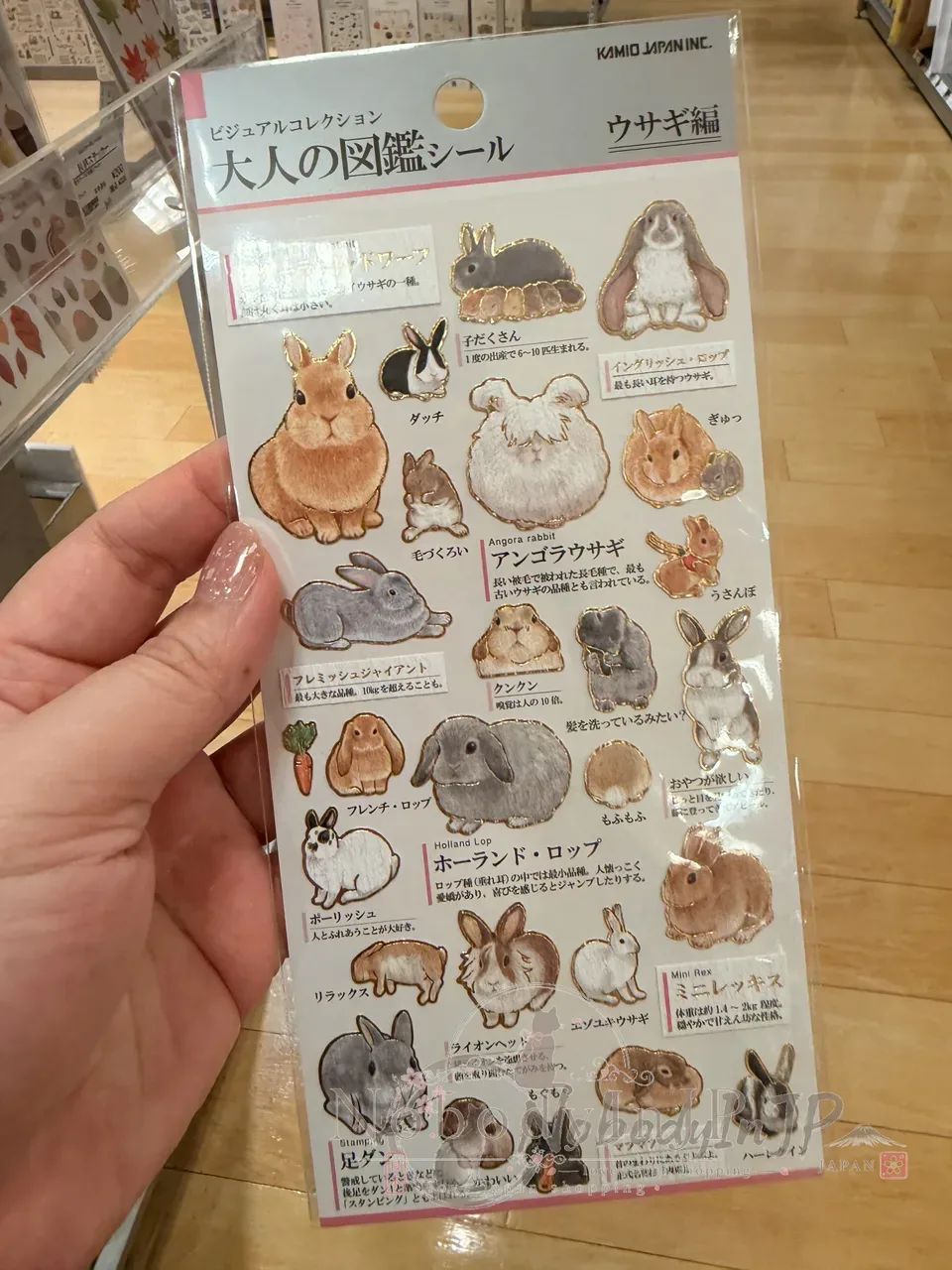 大人の圖鑑小動物系貼紙