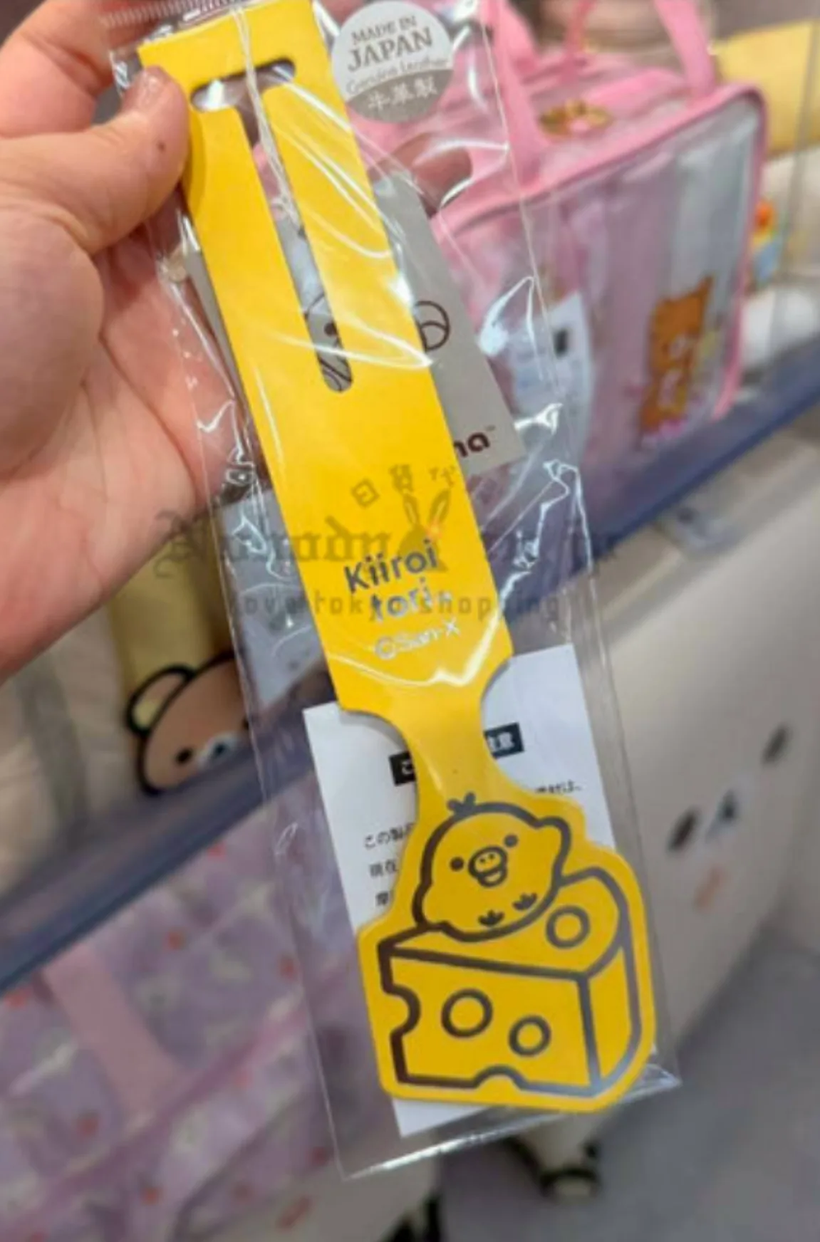 San-X懶熊日本製牛皮行李吊牌
