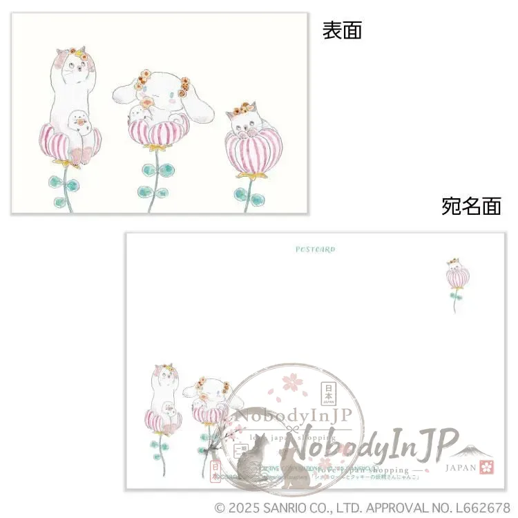 Tokoro Komugi x Sanrio聯名單入明信片