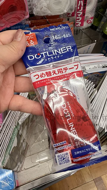 KOKUYO點點膠 特價