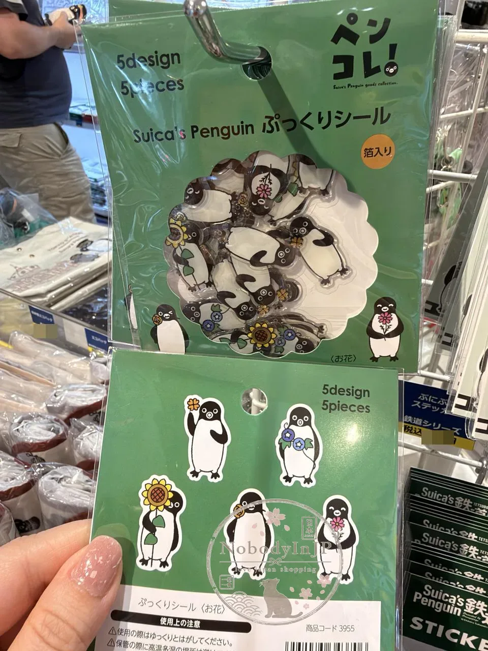 Suica企鵝期間限定展25入透明貼紙