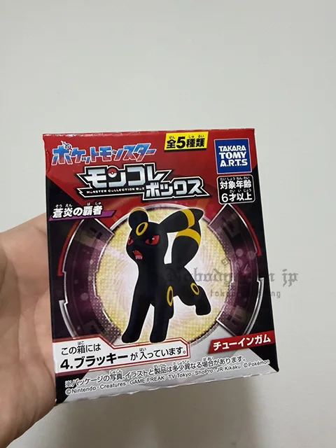 寶可夢Moncolle系列公仔模型(VIP下標限定請勿自行下單)