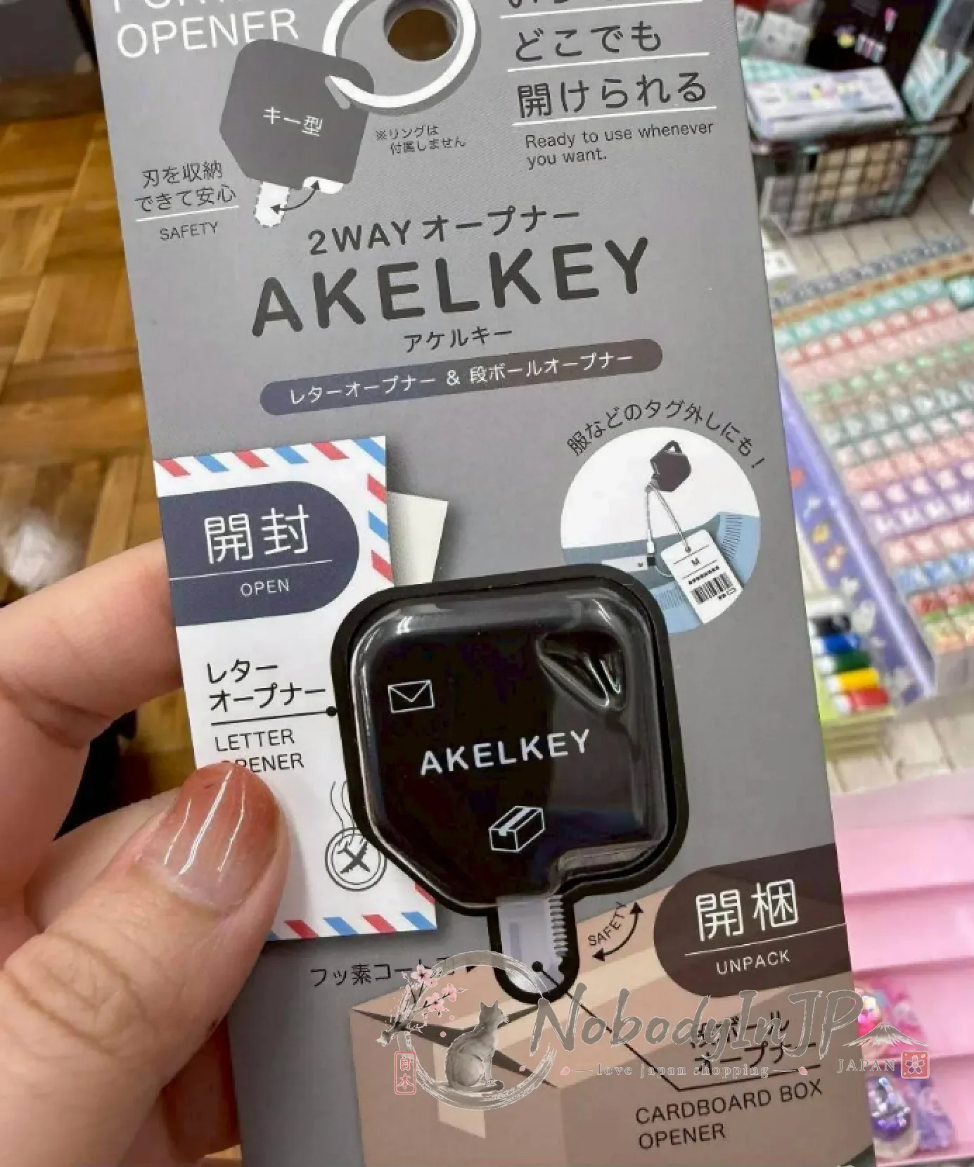 AKELKEY開封、開箱2way切割器 特價