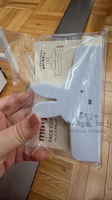Miffy米菲兔大款萬用夾 特價