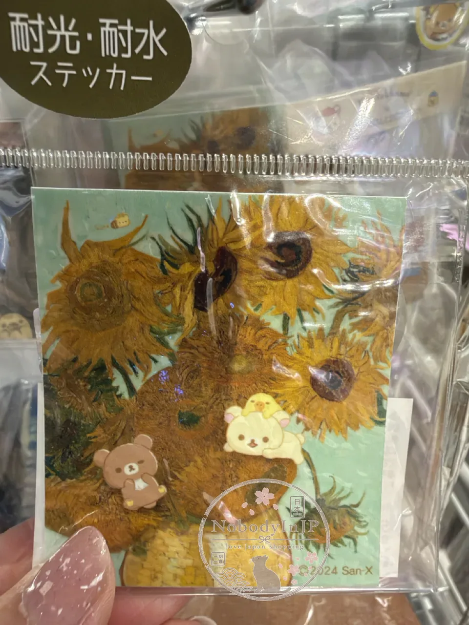 San-X懶熊art系列方形耐光耐水貼紙