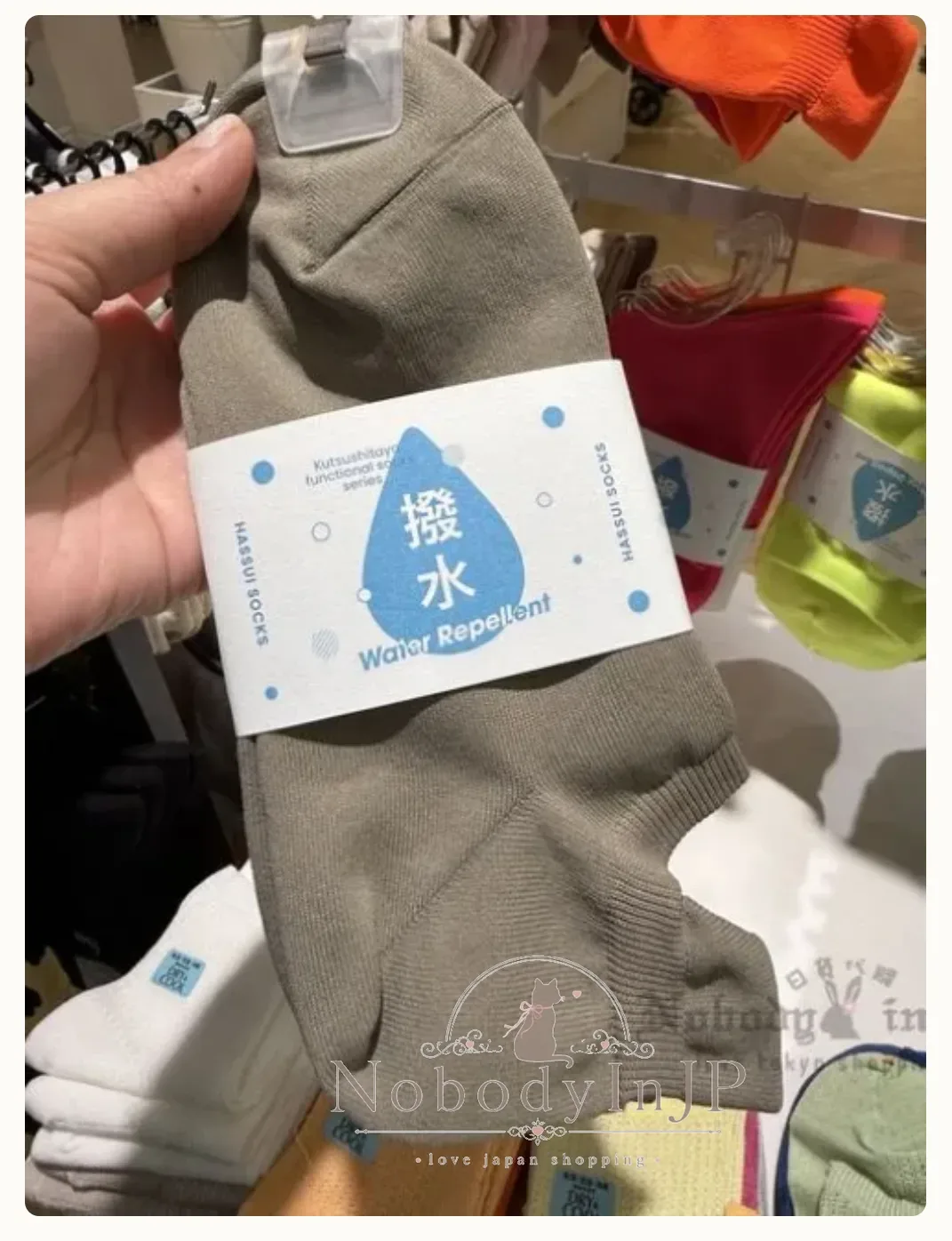 Tabio靴下屋日本製防潑水踝襪