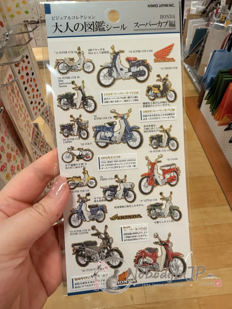 大人の圖鑑車相關系貼紙