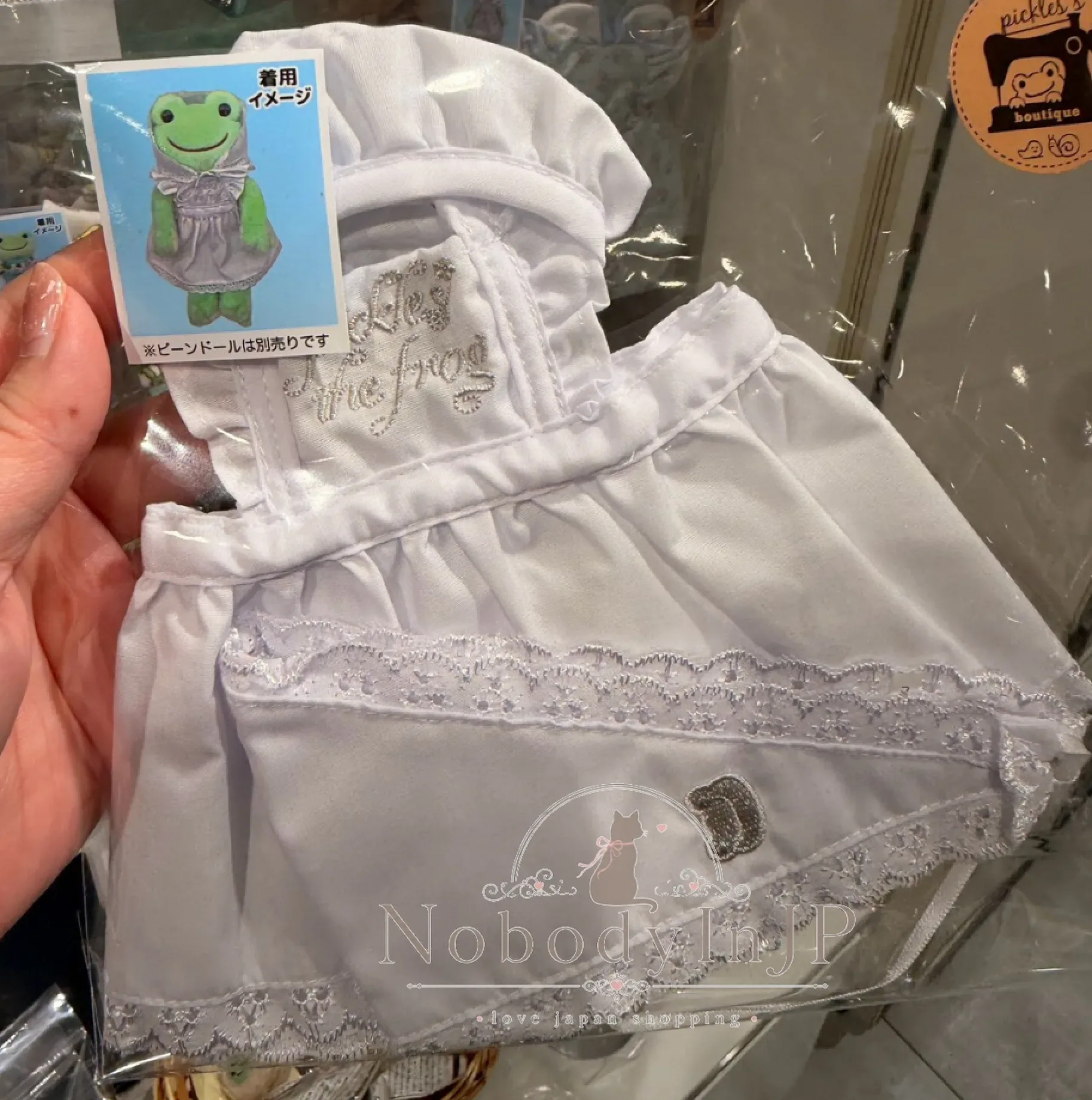 萌蛙匹克青蛙bean doll娃娃用服飾