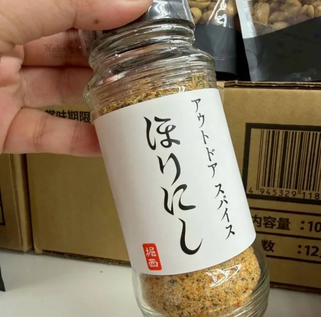 HORINISHI堀西萬用調味粉(VIP下標限定請勿自行下單)
