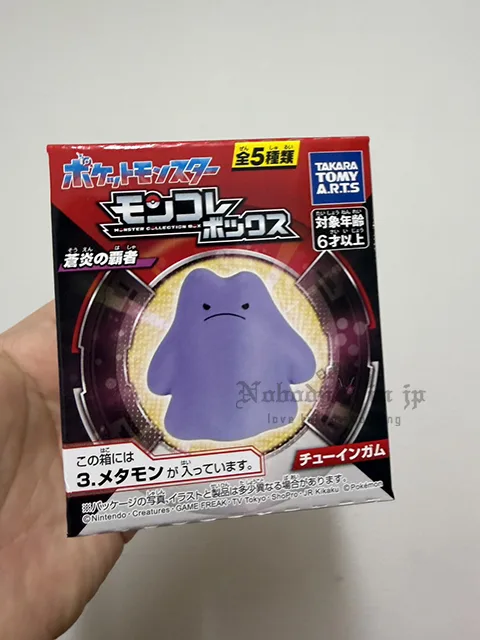 寶可夢Moncolle系列公仔模型(VIP下標限定請勿自行下單)