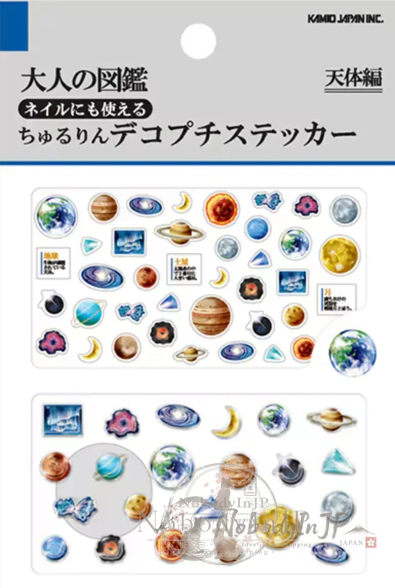 大人の圖鑑可當指甲貼立體裝飾迷你貼紙 特價