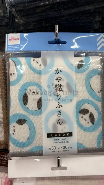 DAISO 30x30cm抹布