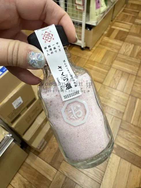 今塩屋佐兵衛調味鹽玻璃罐裝 特價(VIP下標限定請勿自行下單)